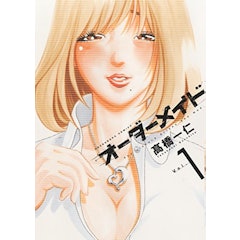 サスペンス漫画のおすすめ人気ランキング50選 Mybest サスペンス漫画のおすすめ人気ランキング50選 Mybest