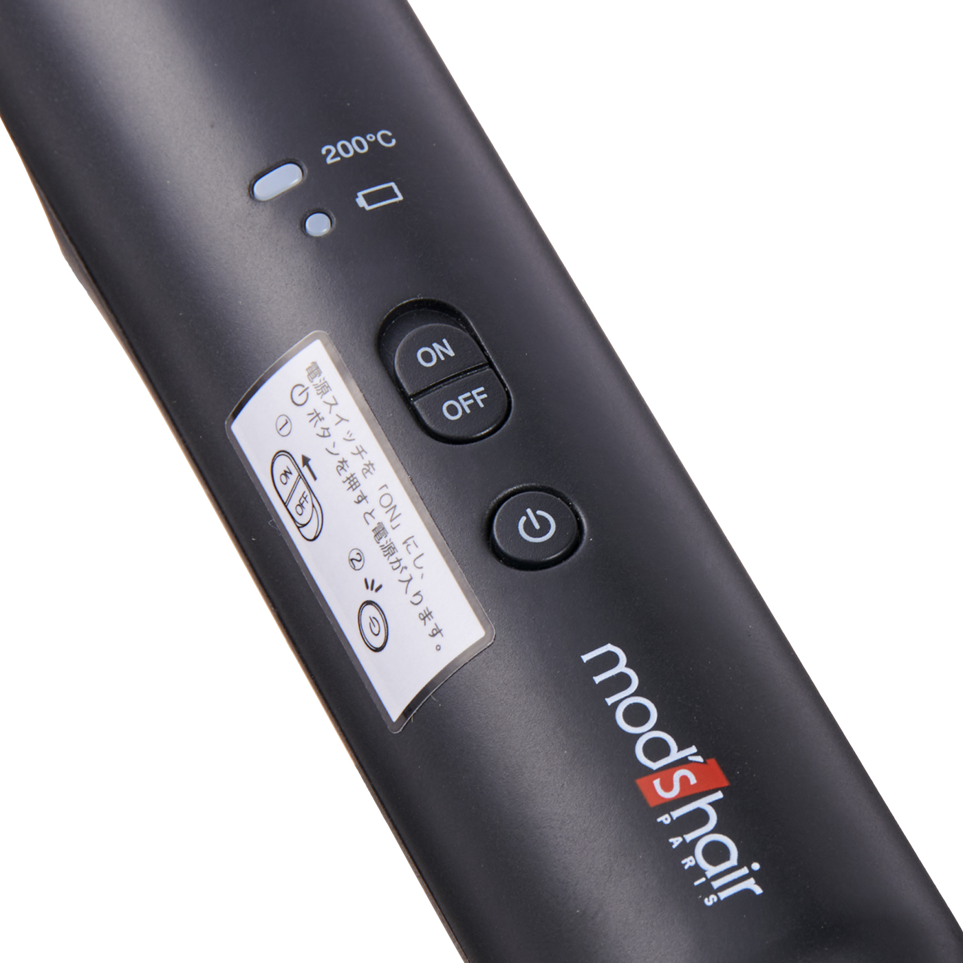 ゼリックコーポレーション STYLISH コードレスブラシアイロン