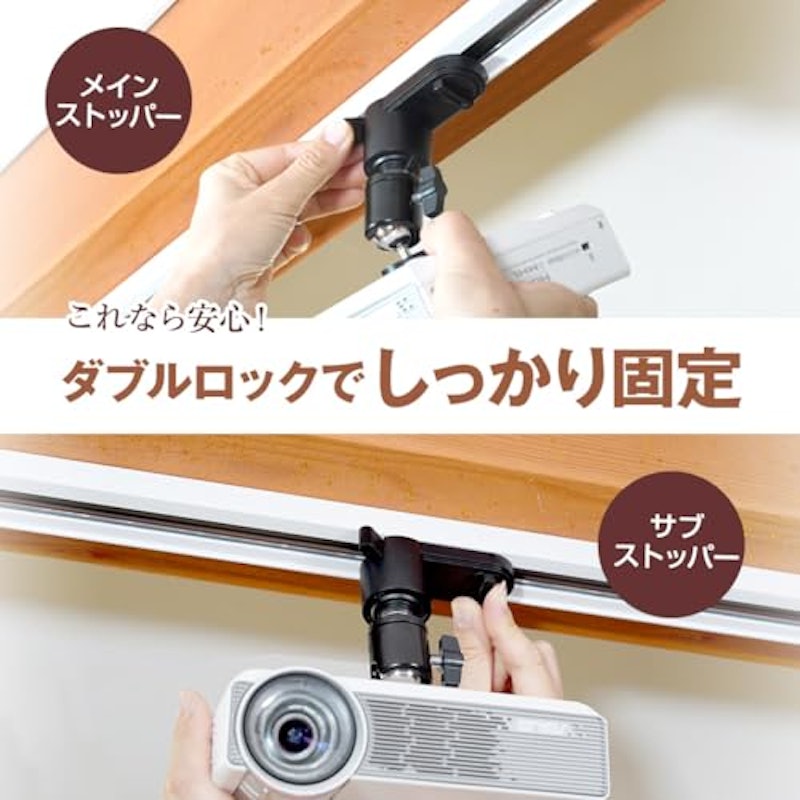 ダクトレール用 取付金具 4