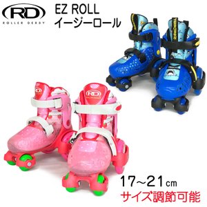 EZ ROLL イージーロール 1
