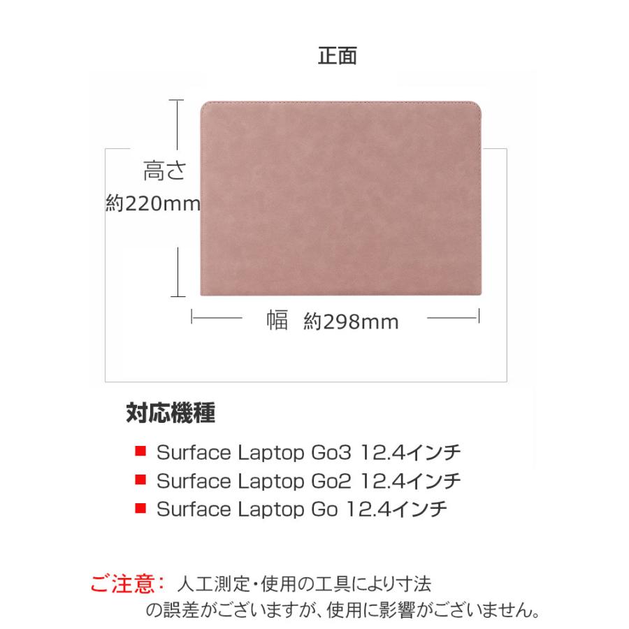Surface Laptop GO 3/GO 2/GO 収納ケース 6
