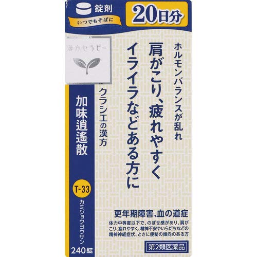 2980円以上で注文可能 第２類医薬品 (23)ツムラ漢方 当帰芍薬