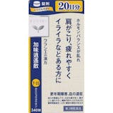 加味逍遥散のおすすめ人気ランキング【ダイエットに向いている!2026年5月】 2
