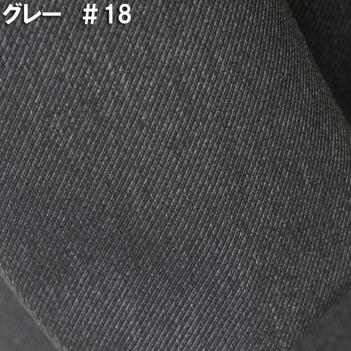 ビジネスコート 6