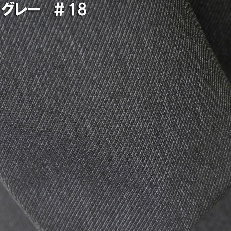 ビジネスコート 6