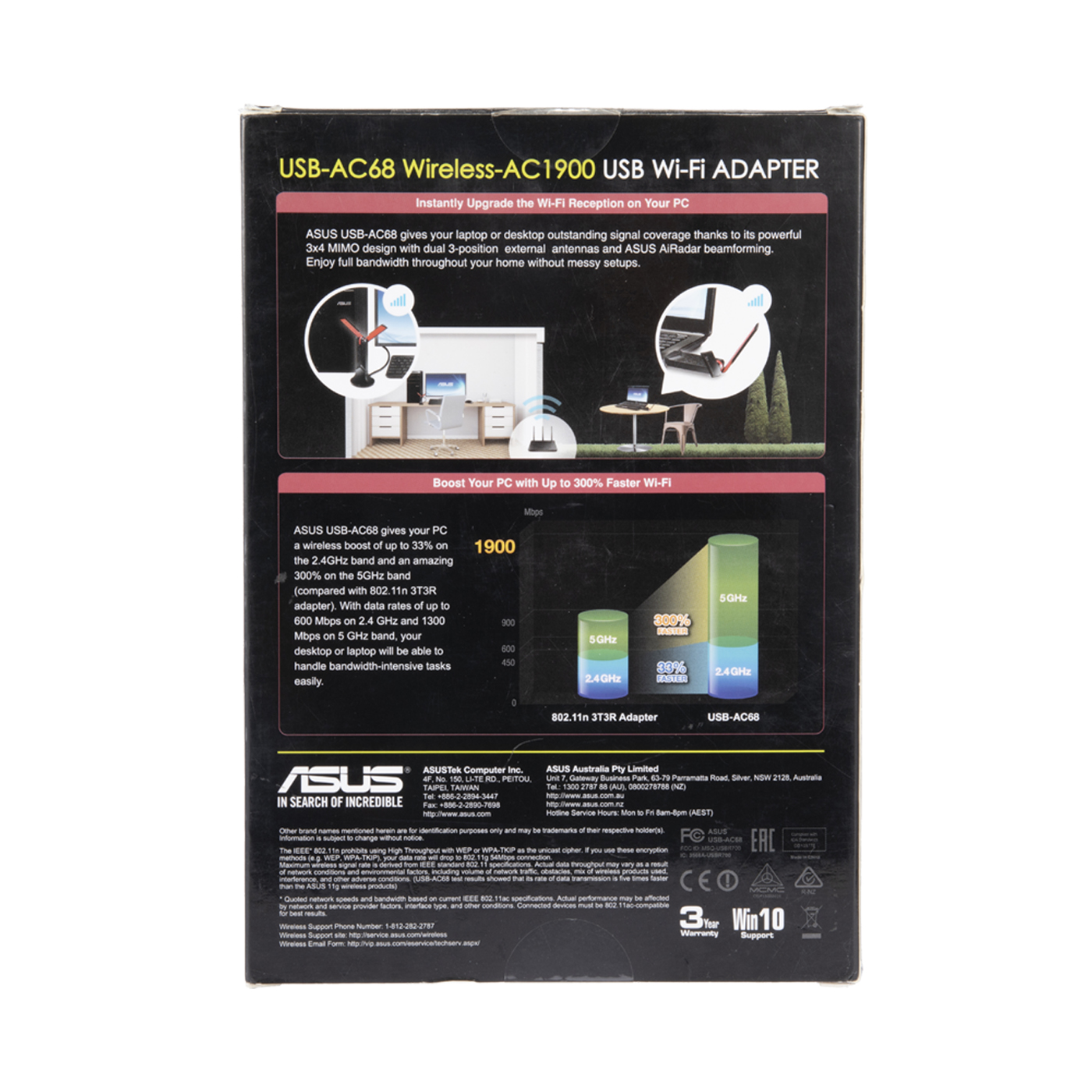 Asus Usb Ac68を全17商品と比較 口コミや評判を実際に使ってレビューしました Mybest