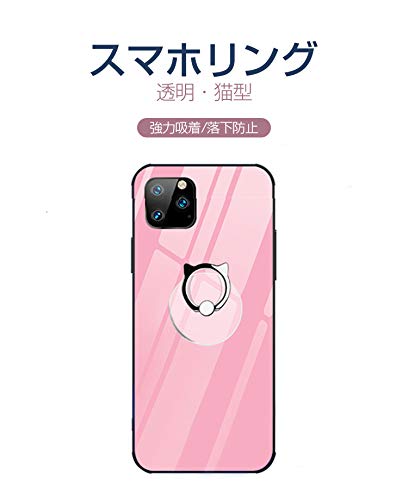 透明 スマホリング  2