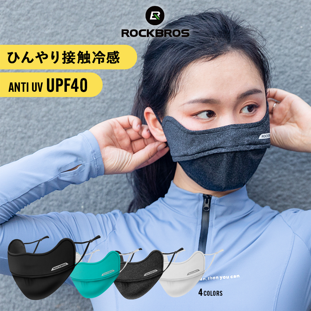 スポーツマスク  1