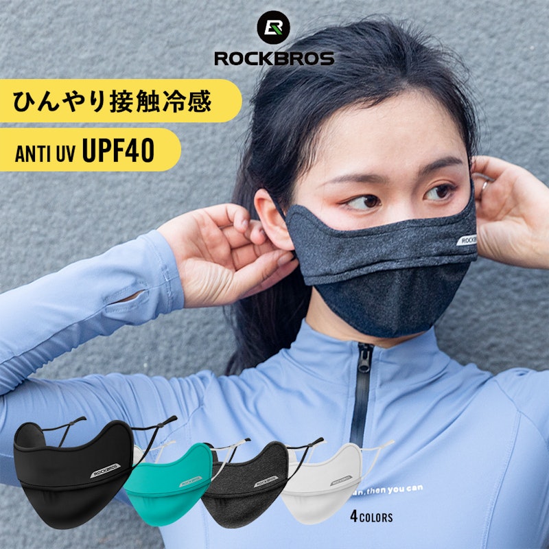 スポーツマスク 1
