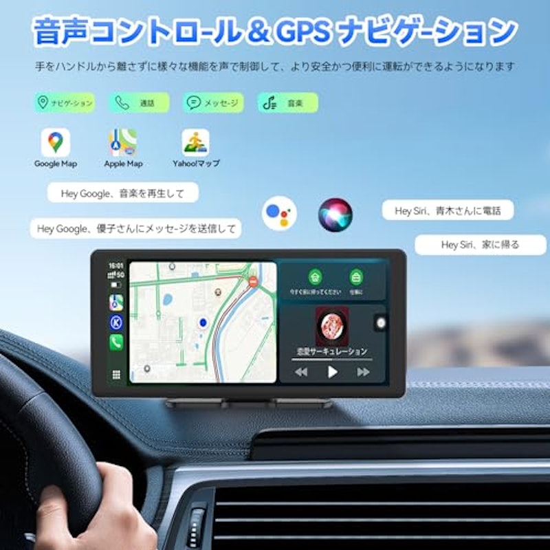 11.5インチ Androidナビ 5