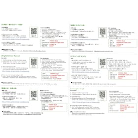 グリーンポート・エージェンシー PREPAID DATA SIMを検証レビュー!プリペイドSIMの選び方も紹介 4