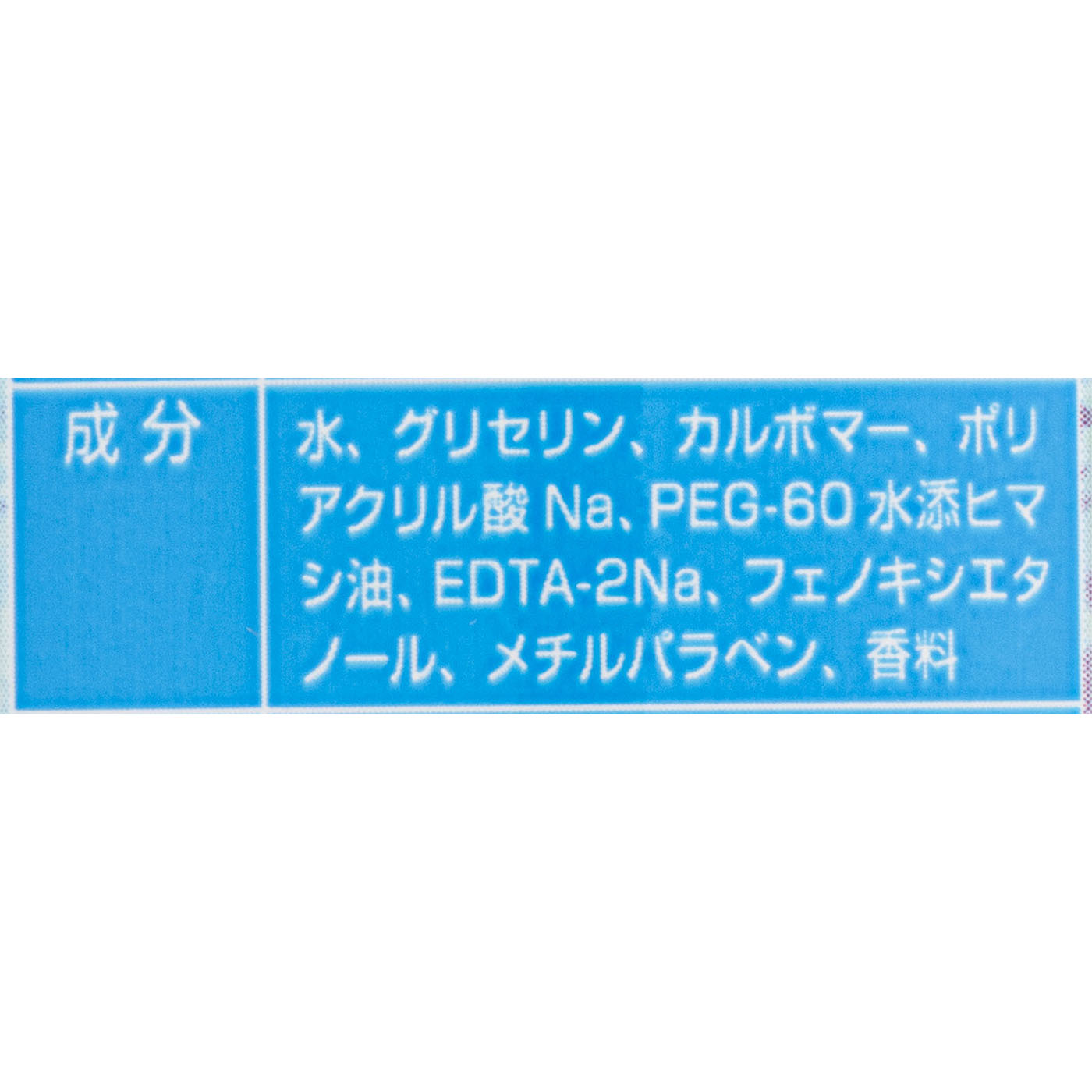 ペペスペシャル エアロムスク 2