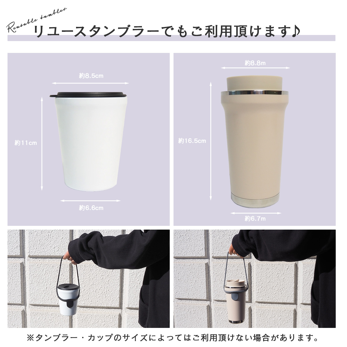 ドリンクホルダー 5