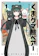 主婦と生活社 くまクマ熊ベアー 1 (PASH!COMICS) 1