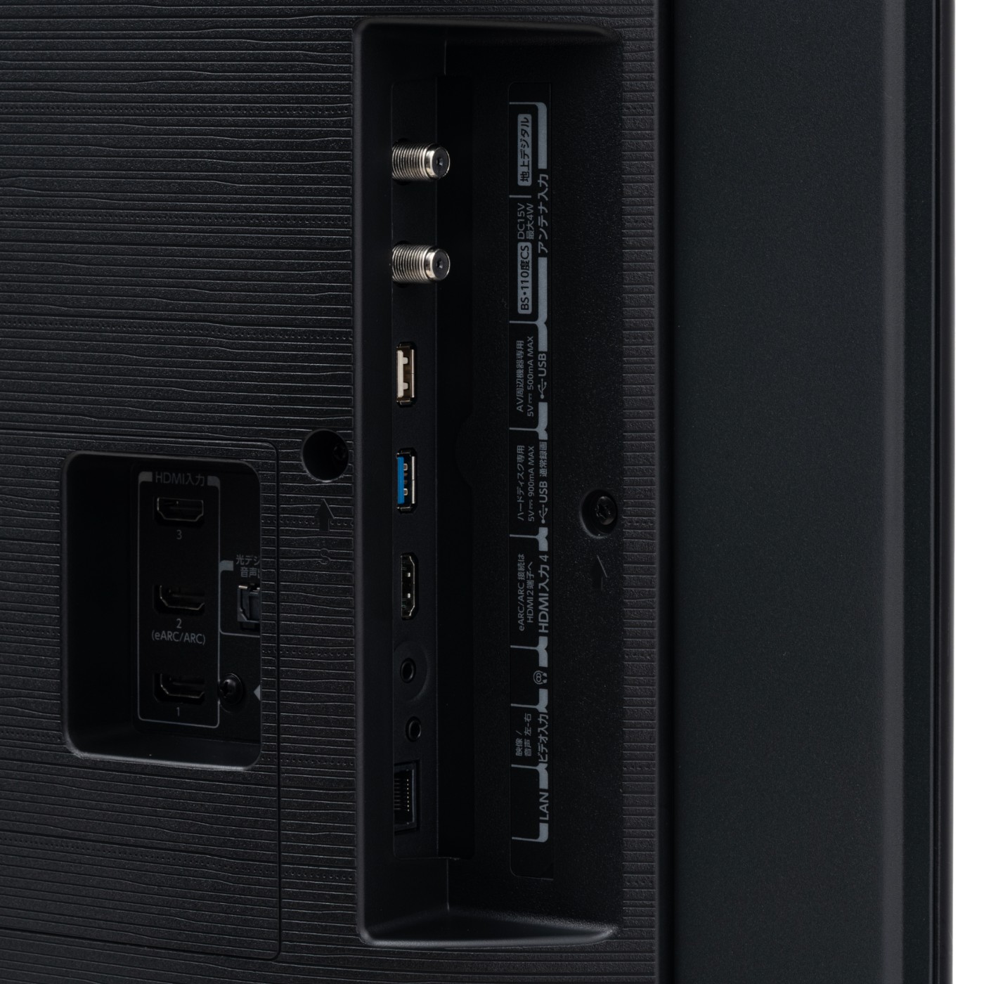 4K液晶テレビ 3