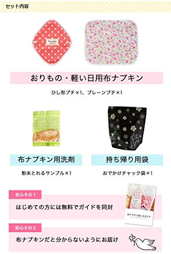 21年 布ナプキンのおすすめ人気ランキング10選 Mybest