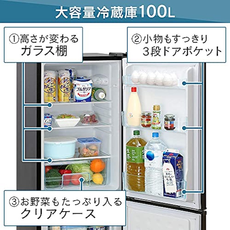 ノンフロン冷凍冷蔵庫 3