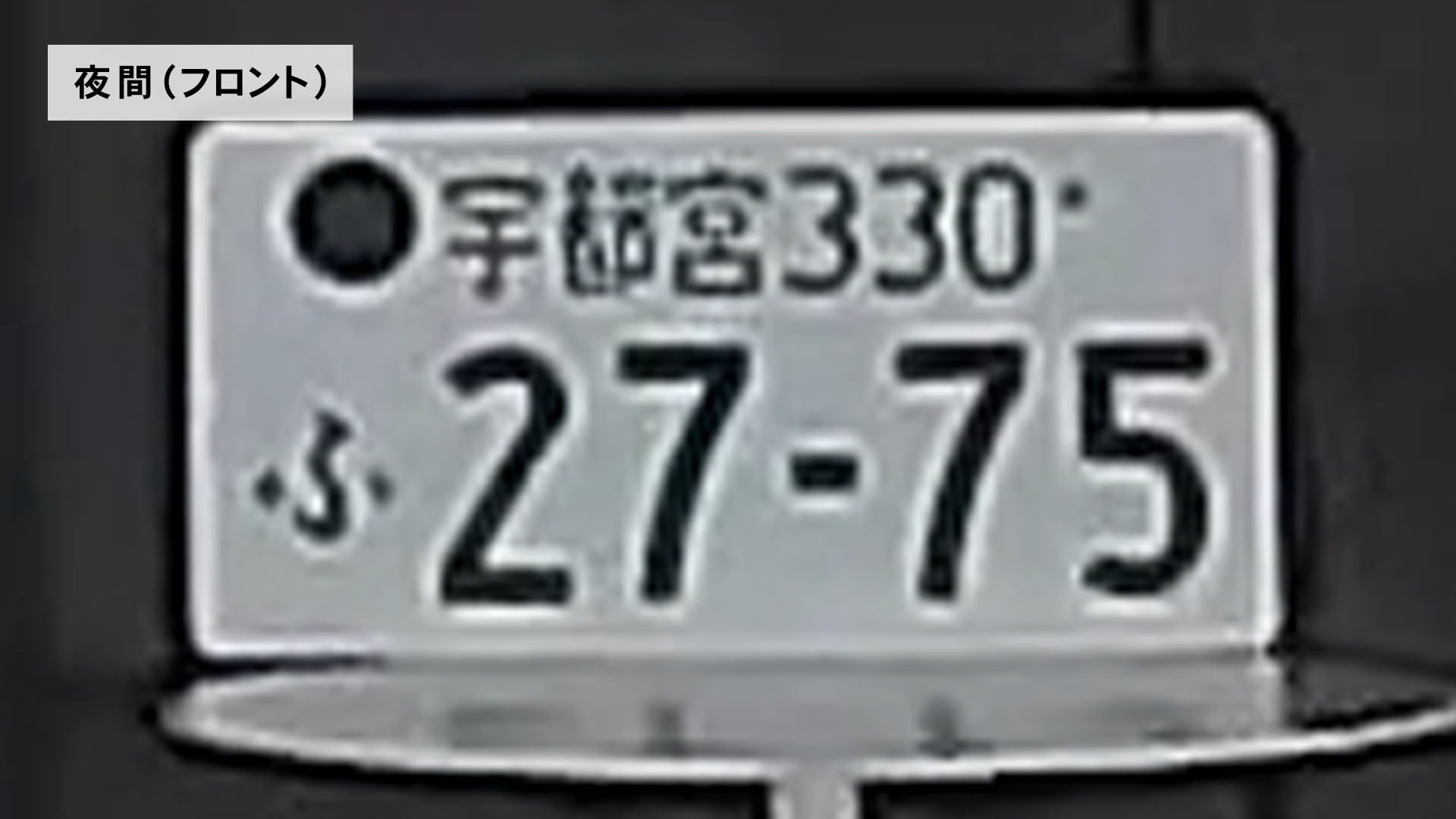 ドライブレコーダー 6