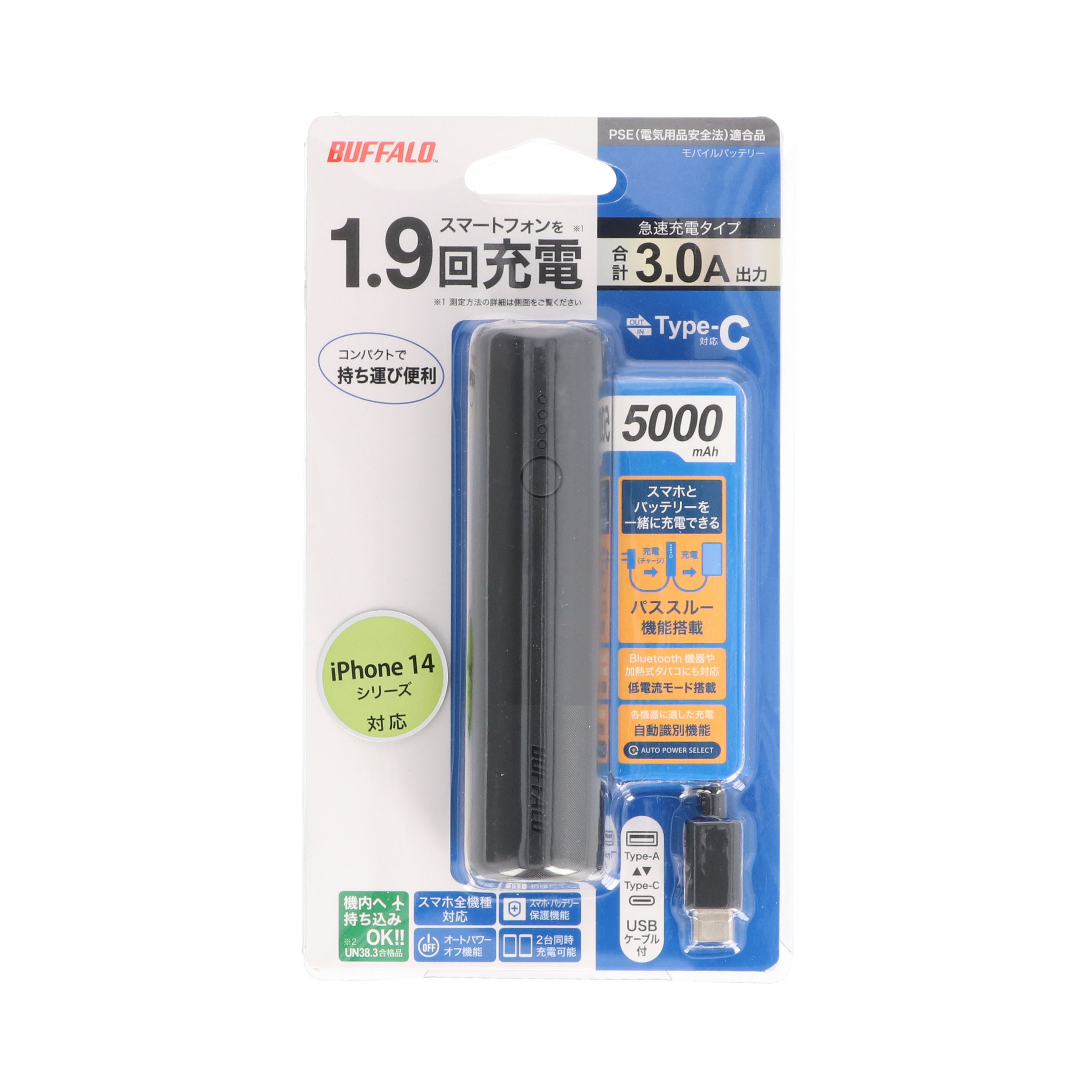  BSMPB5010C2シリーズ 6