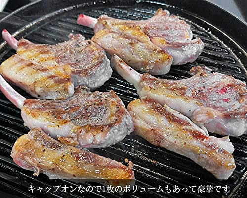 ラム肉 ロース 5
