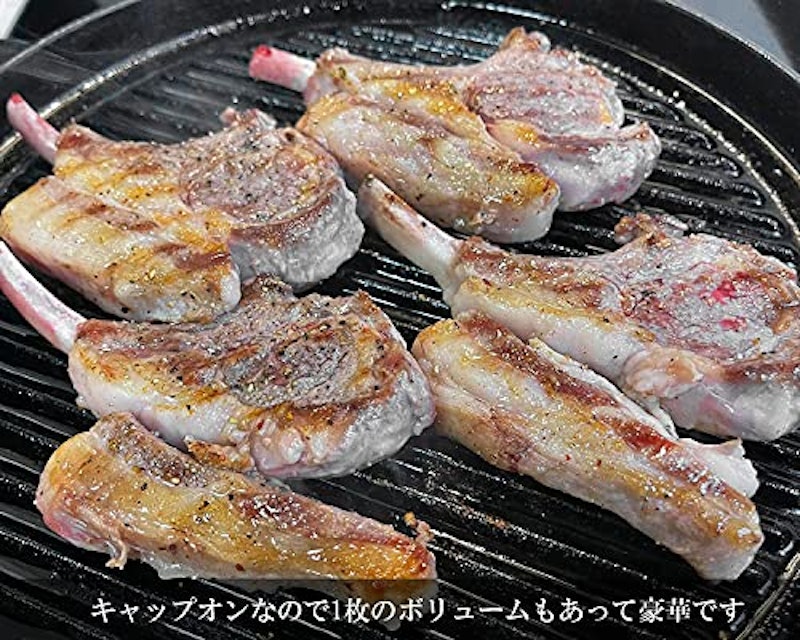 ラム肉 ロース 5