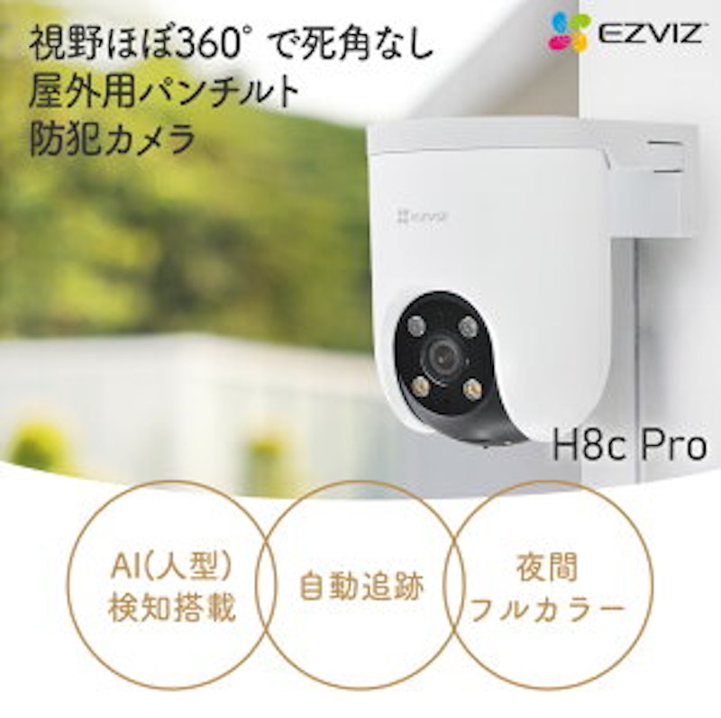 防犯カメラ 1