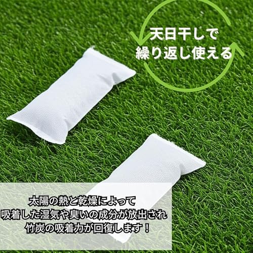 消臭竹炭 7