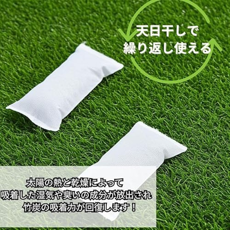 消臭竹炭 7