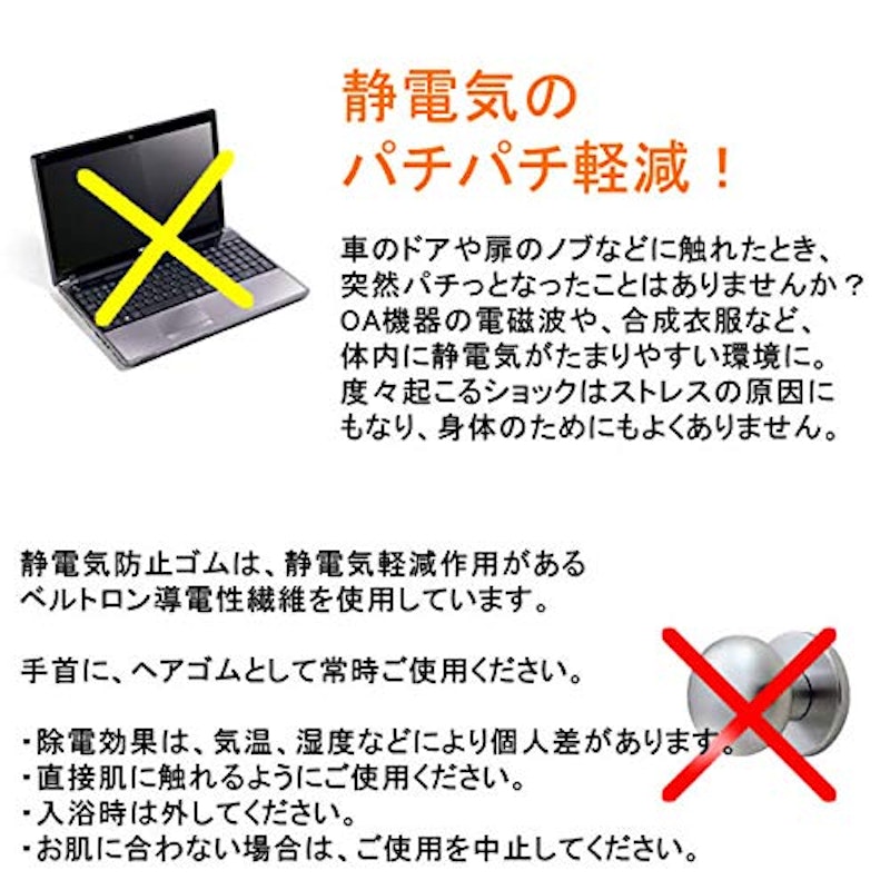 静電気除去ブレスレット ブラックオーロラ 3