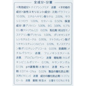 ちふれ化粧品 ちふれ 薬用 リンクル美容液を検証レビュー!シワ改善クリーム・美容液の選び方も紹介 3