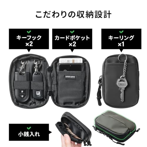 スマートキーケース 2