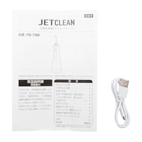 ドリテック dretec ジェットクリーン FS-100を検証レビュー!口腔洗浄器・ジェットウォッシャーの選び方も紹介 4
