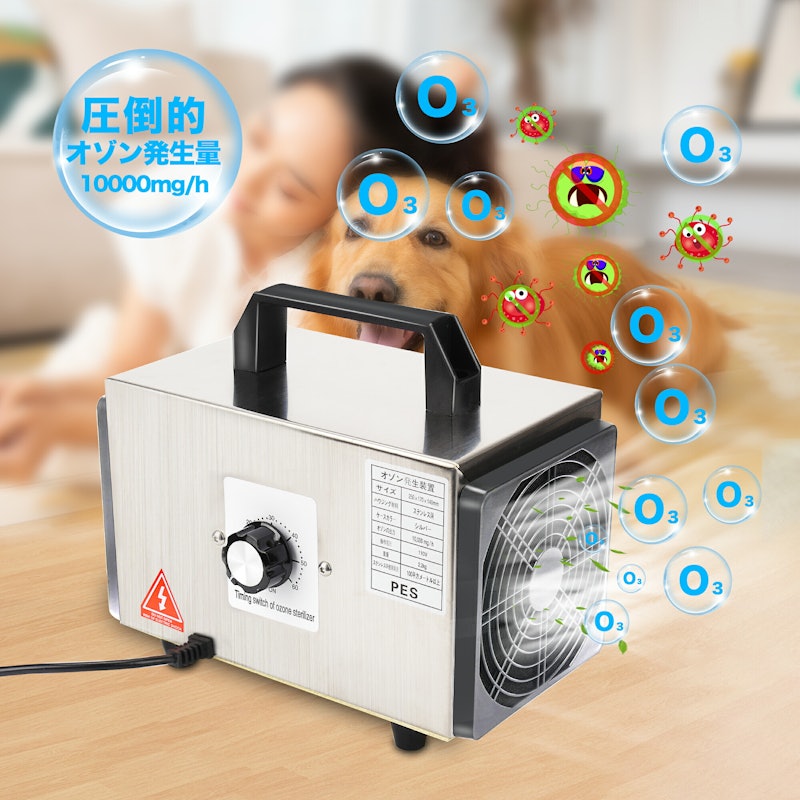 オゾン発生機 4