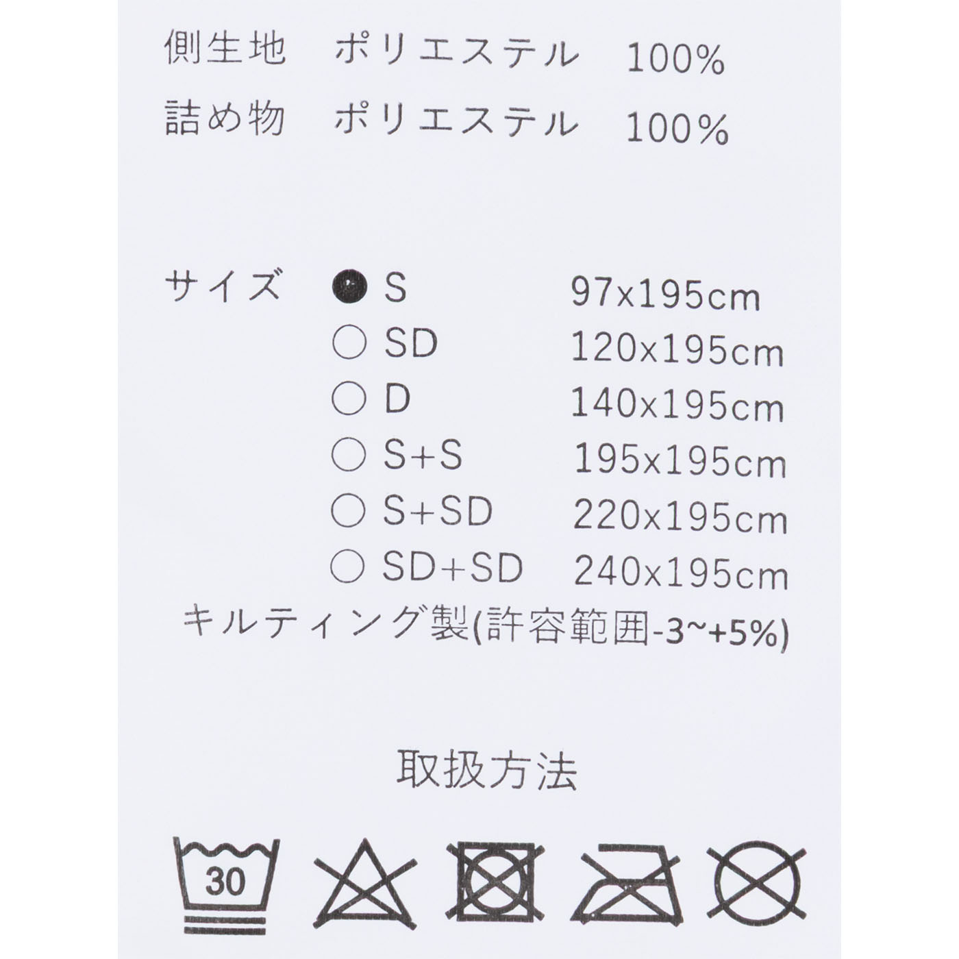 洗えるベッドパッド 7