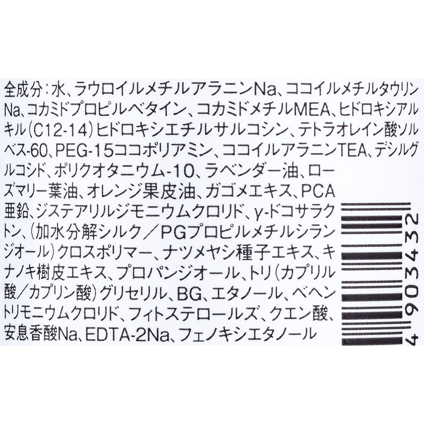 ヘアカラー用シャンプー 3