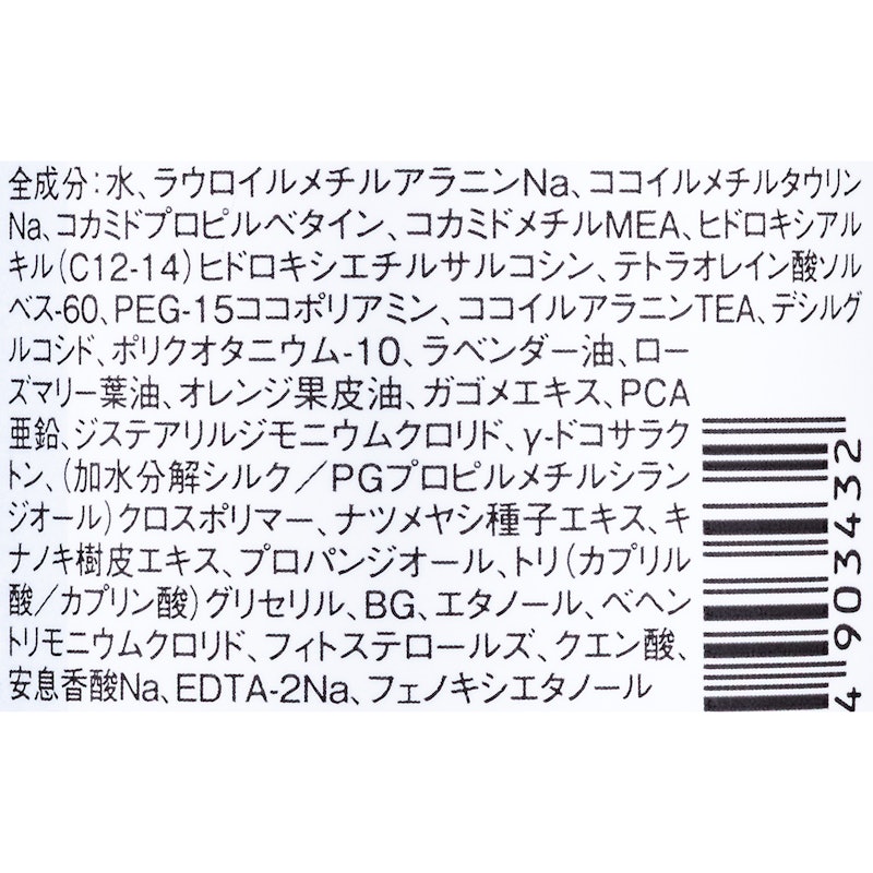 ヘアカラー用シャンプー 3
