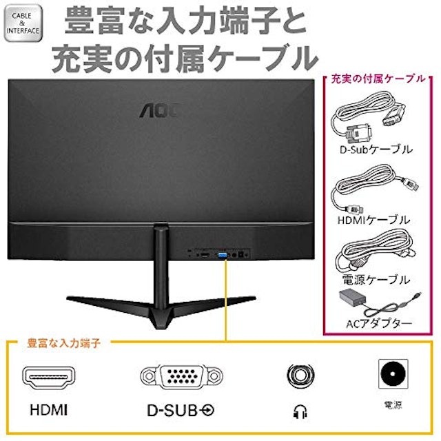 21年 スリムベゼルモニターのおすすめ人気ランキング11選 Mybest 21年 スリムベゼルモニターのおすすめ人気ランキング11選 Mybest