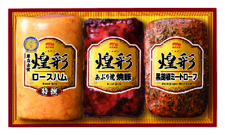 丸大食品ハムギフトのおすすめ人気ランキング【2026年5月】 5
