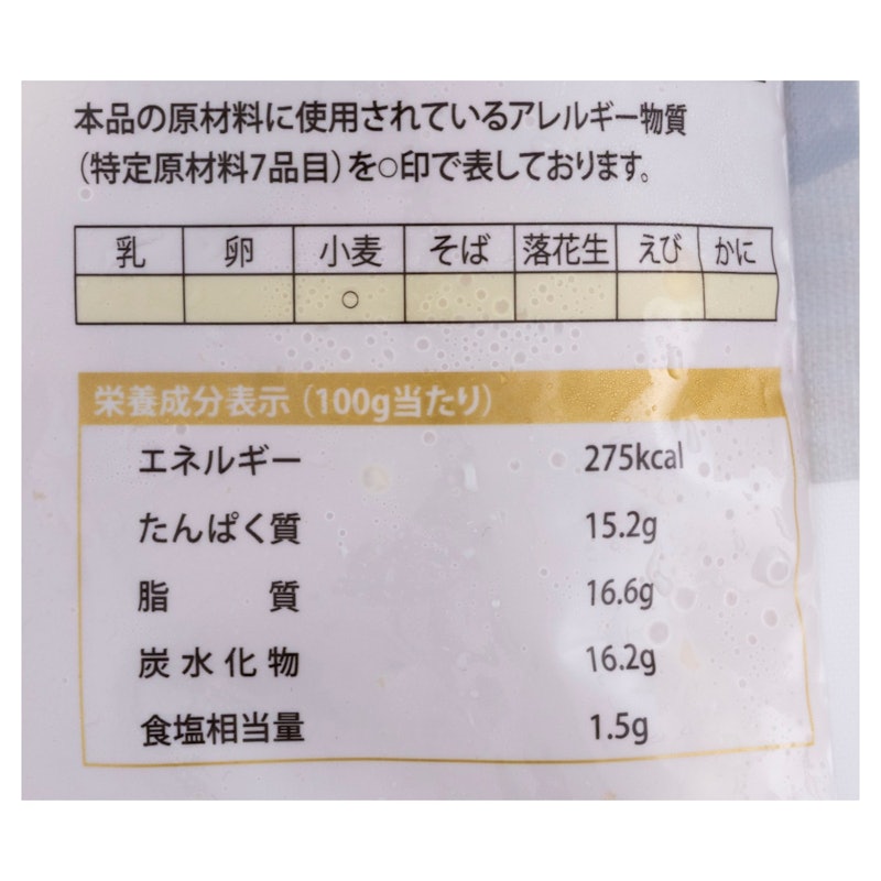 鶏竜田揚げ 5