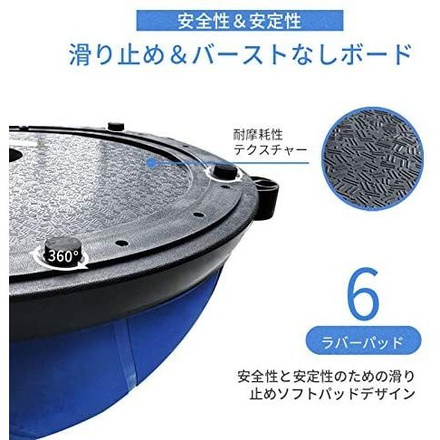 バランスボール 半円型 5