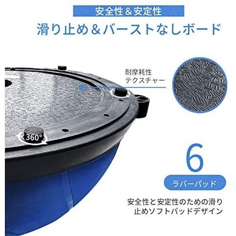 バランスボール 半円型 5