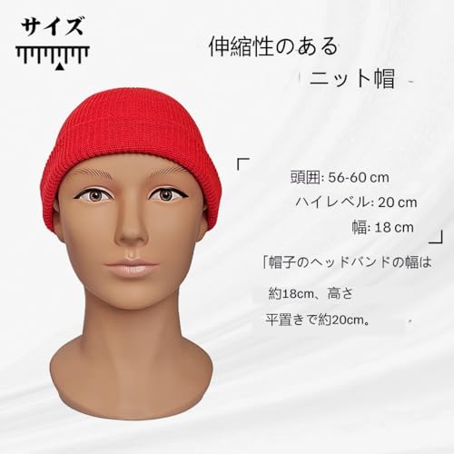ニット帽 4