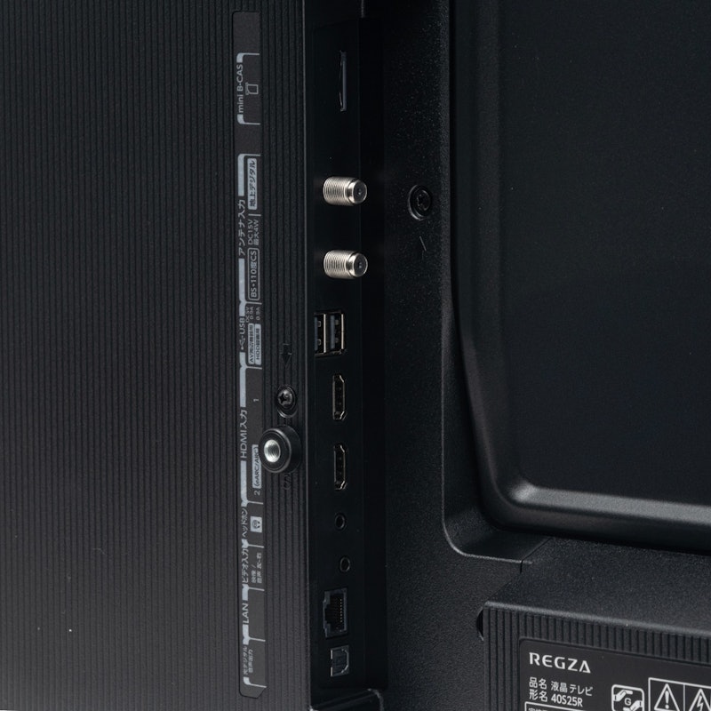 ハイビジョン液晶レグザ 3