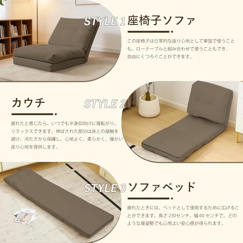 ソファベッド 3