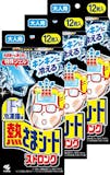 冷却シートのおすすめ人気ランキング【2026年9月】 2