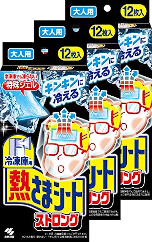 冷凍庫用 ストロング 1