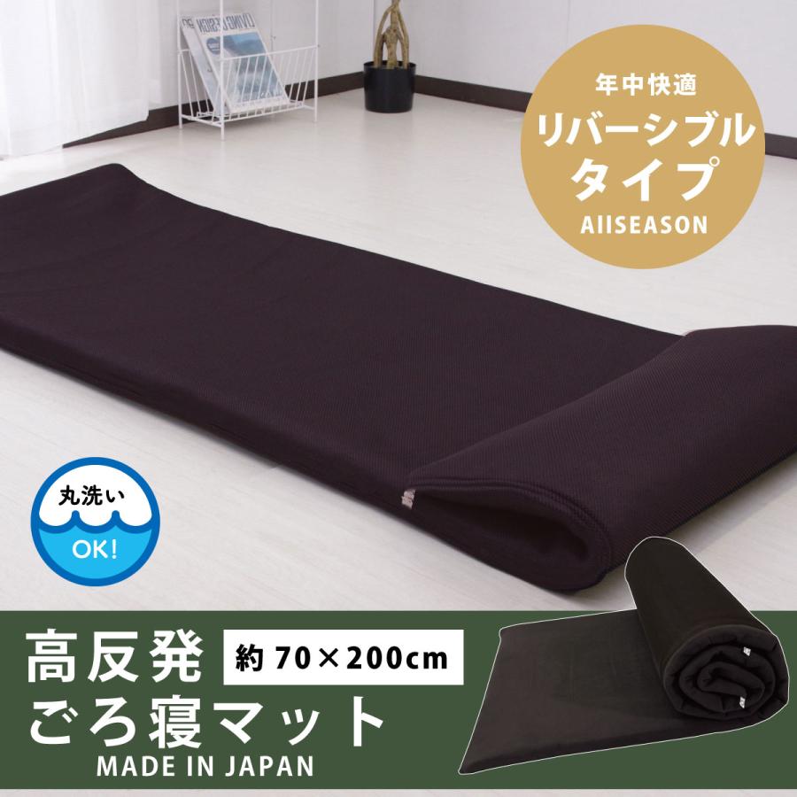 高反発 お昼寝マット 1