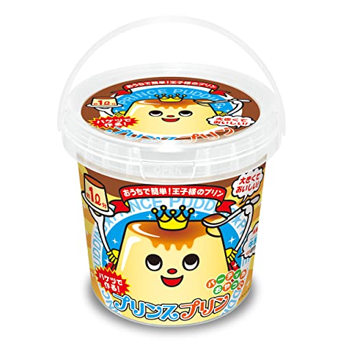 プリンスプリン 1
