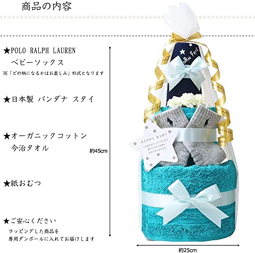ラルフローレンおむつケーキ 3段 2