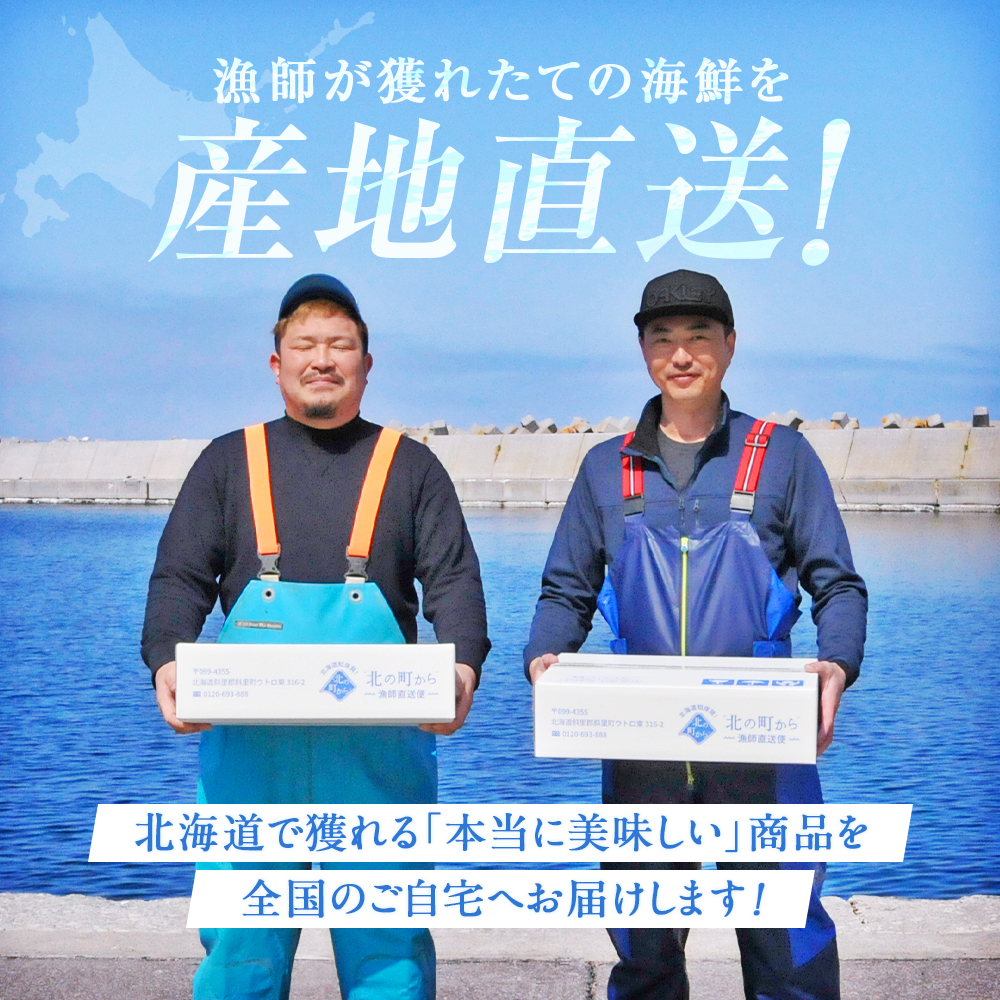 北海道産 イバラガニ 足ボイル 2